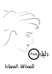 Page 1, بالفيديو التدريبي