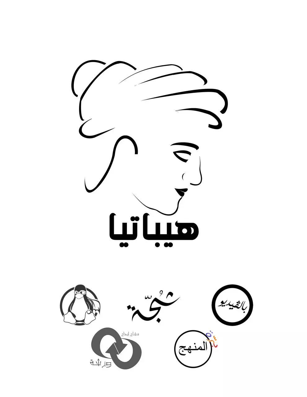 Page 1 of 17, للتنمية الشاملة