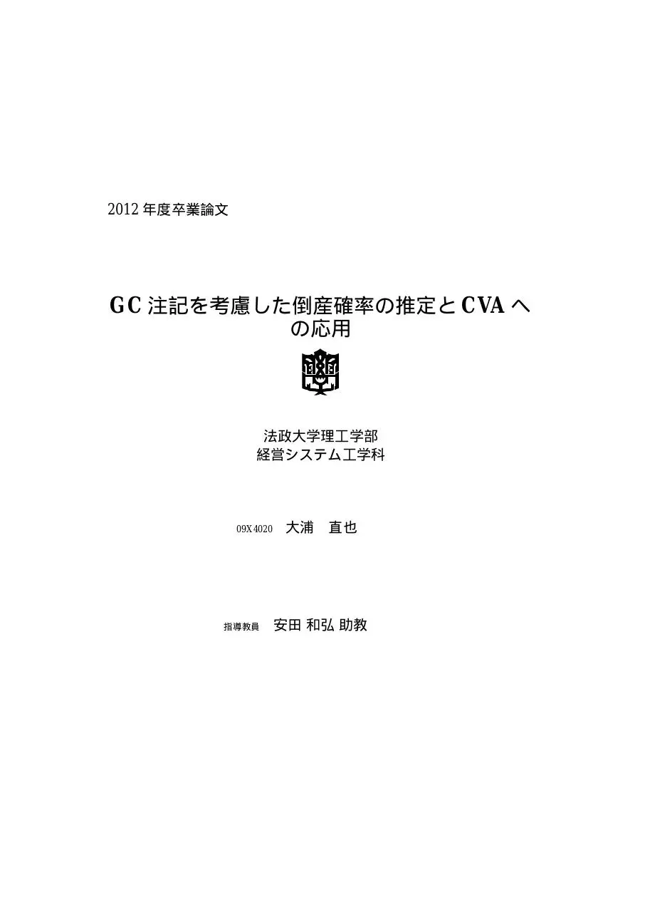 Page 1 of 155, format
