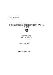 Page 1, format