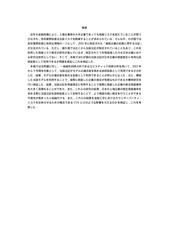 Page 3, format