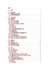 Page 5, format