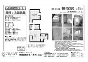 Page 4, 笹塚資料