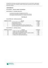 Page 3, meleti enveco