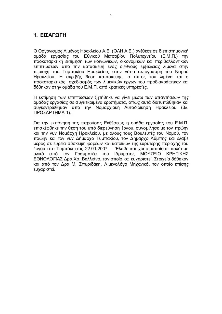 Page 2 of 72, meleti metsobio