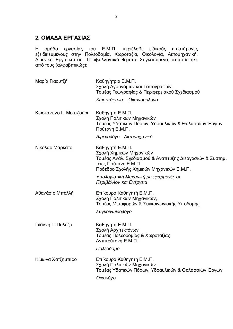 Page 3 of 72, meleti metsobio