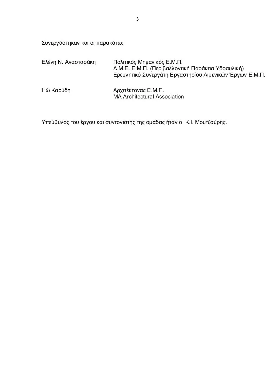 Page 4 of 72, meleti metsobio