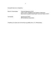 Page 4, meleti metsobio