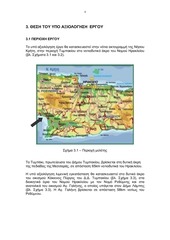 Page 5, meleti metsobio