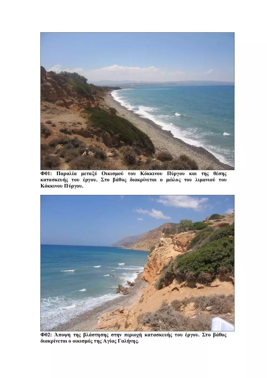 Page 1 of 59, meteli enveco parartimata