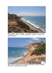 Page 1, meteli enveco parartimata