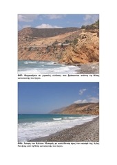 Page 3, meteli enveco parartimata