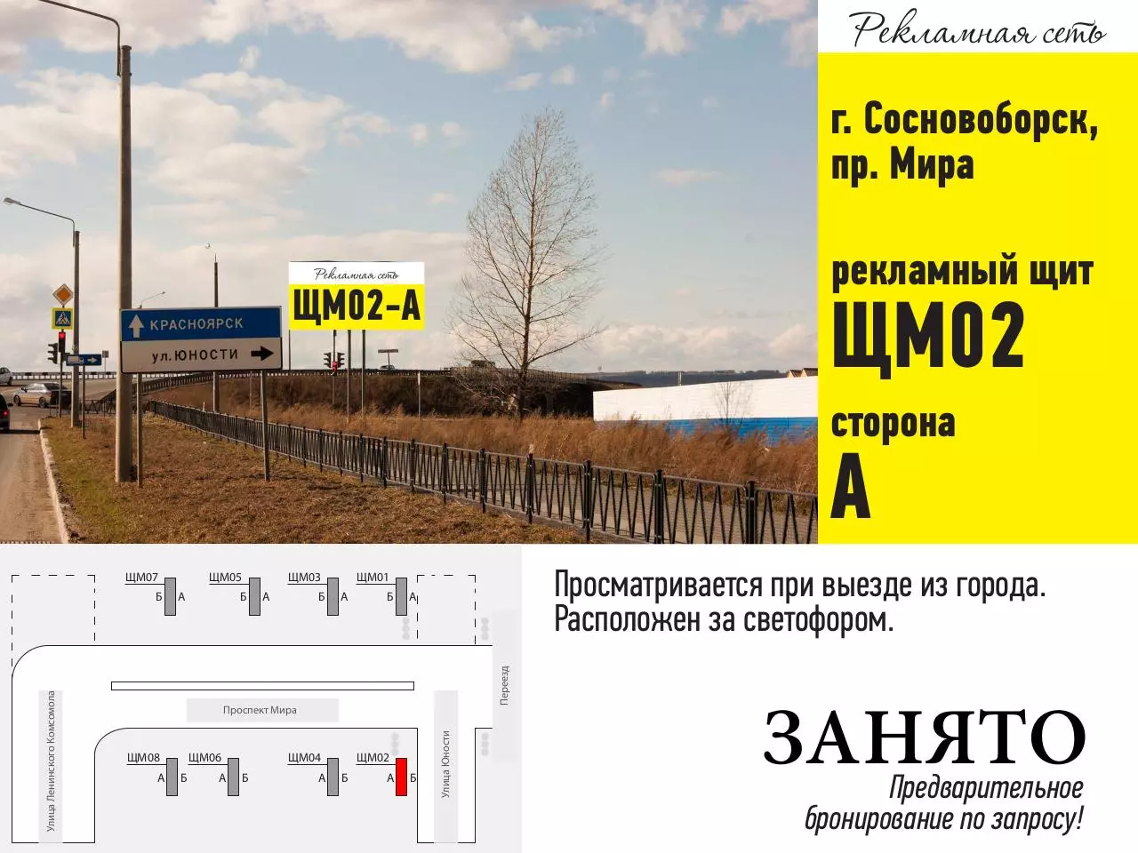 Page 4 of 17, rs adv map май