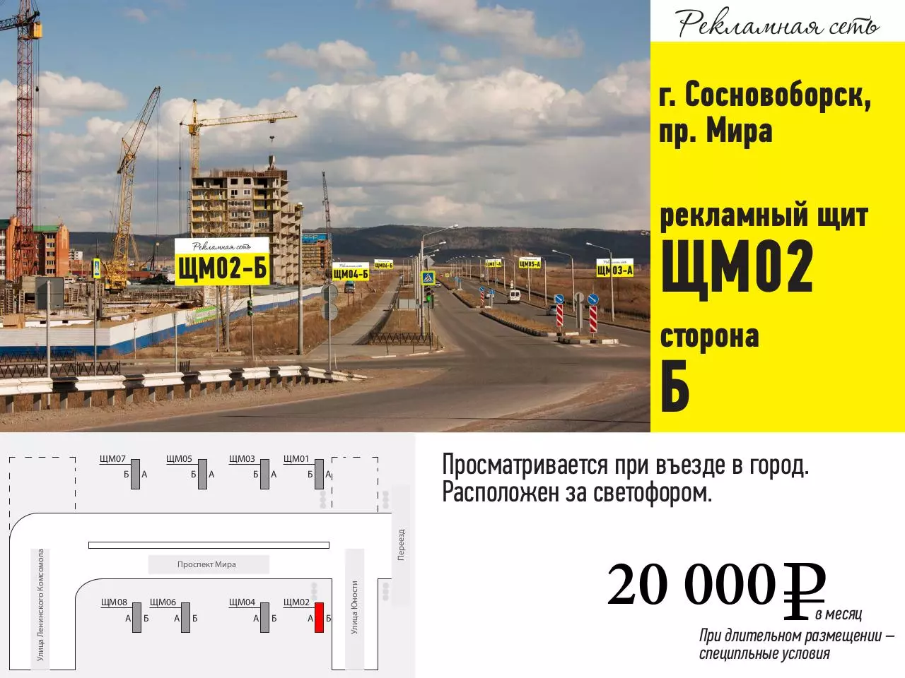 Page 5 of 17, rs adv map май