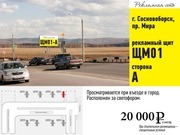 Page 2, rs adv map май