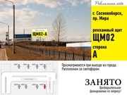 Page 4, rs adv map май