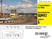 Page 5, rs adv map май