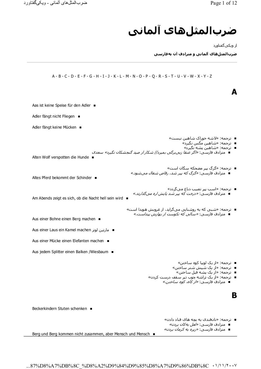 German_idoms.pdf - page 1/12