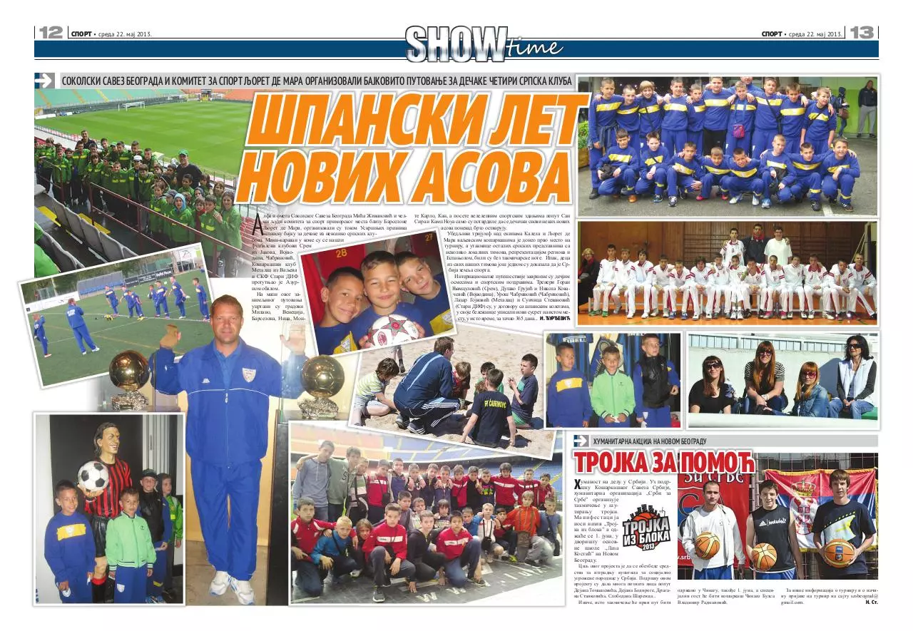 Page 1 of 1, sp0522 12 13 osnova (2)