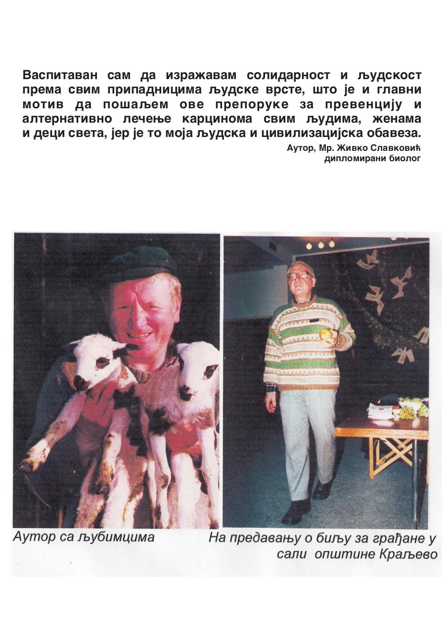 Mr. Zivko Slavkovic - Alternativno lecenje karcinoma.pdf - page 1/114