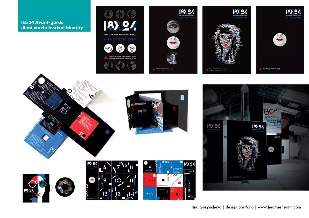 Page 3 of 16, Design portfolio Irina Goryacheva 2013