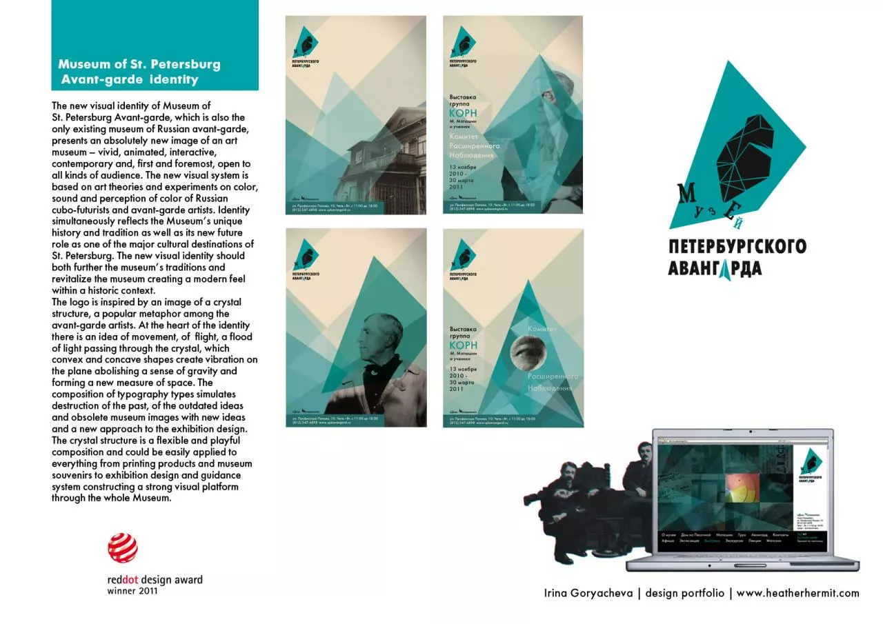 Page 4 of 16, Design portfolio Irina Goryacheva 2013