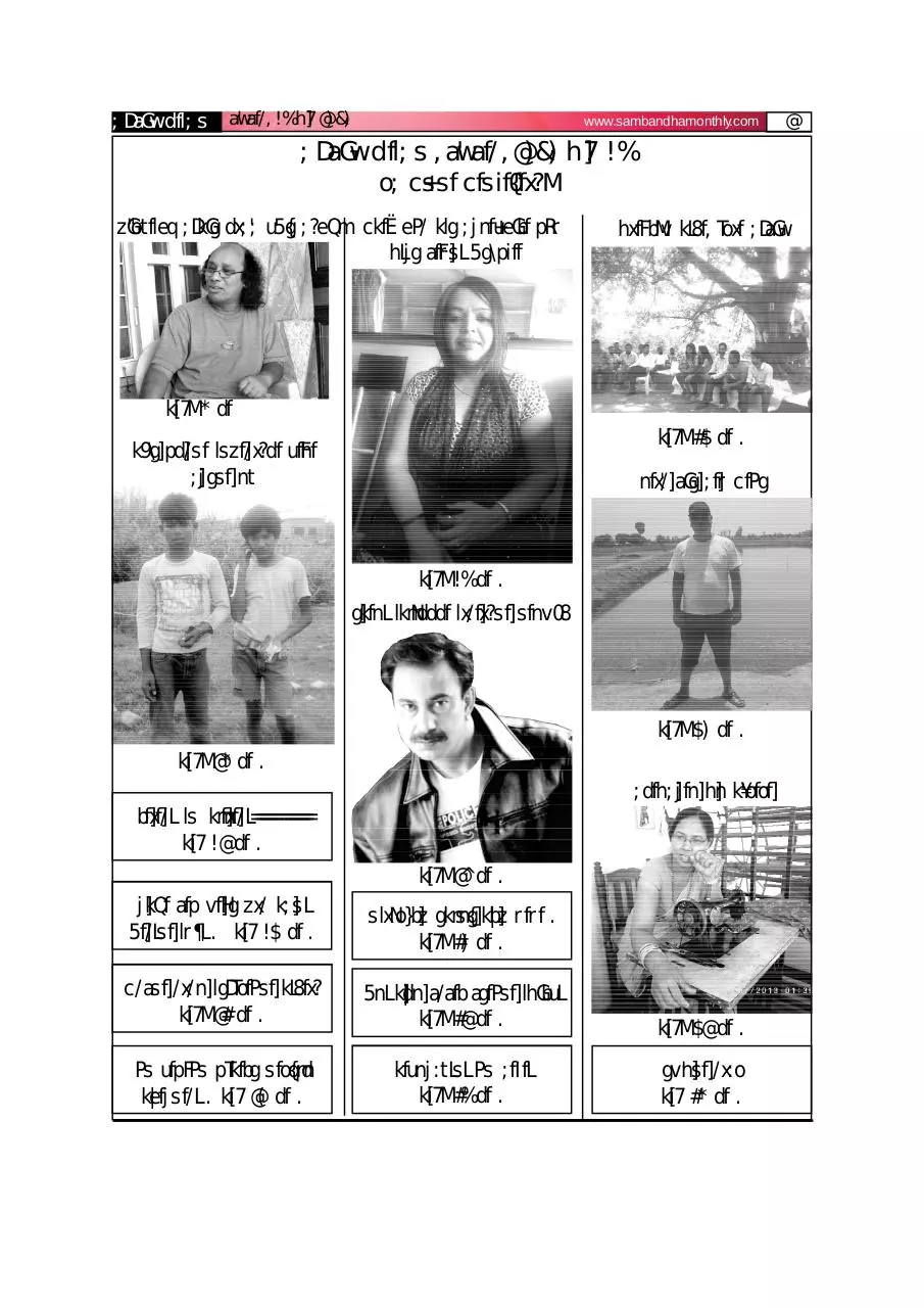Page 2 of 48, Sambandha Monthly 2070 jestha 15