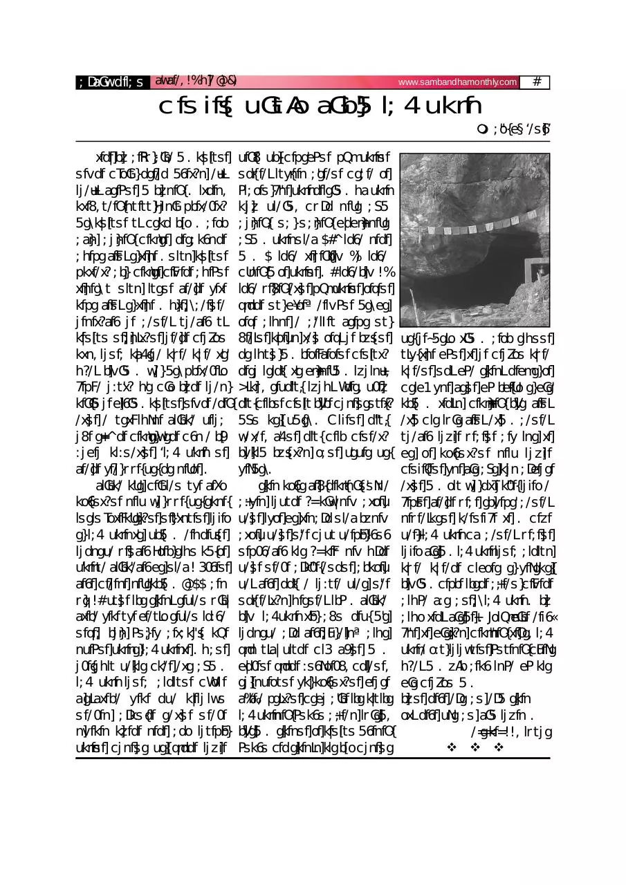 Page 3 of 48, Sambandha Monthly 2070 jestha 15