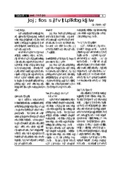 Page 4, Sambandha Monthly 2070 jestha 15
