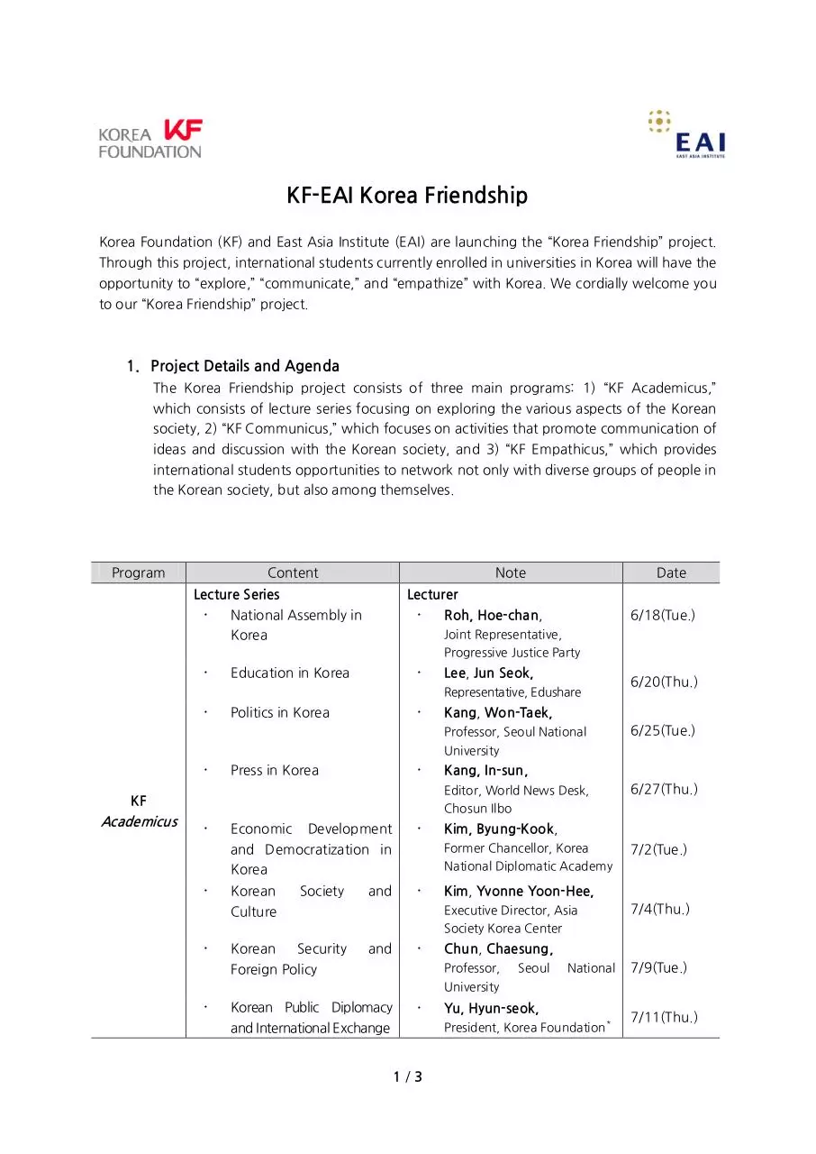 Page 1 of 3, KF 모집공고문 영문