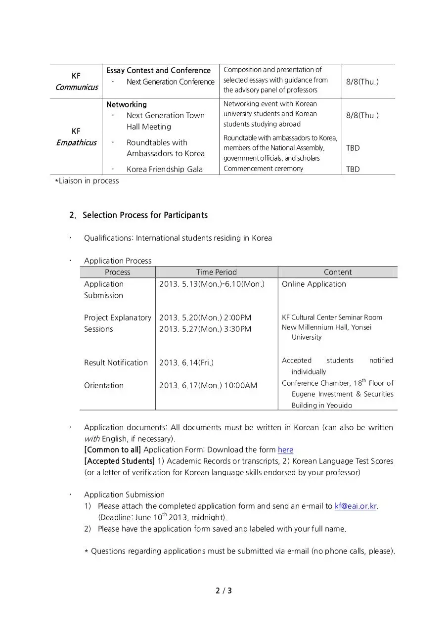 Page 2 of 3, KF 모집공고문 영문