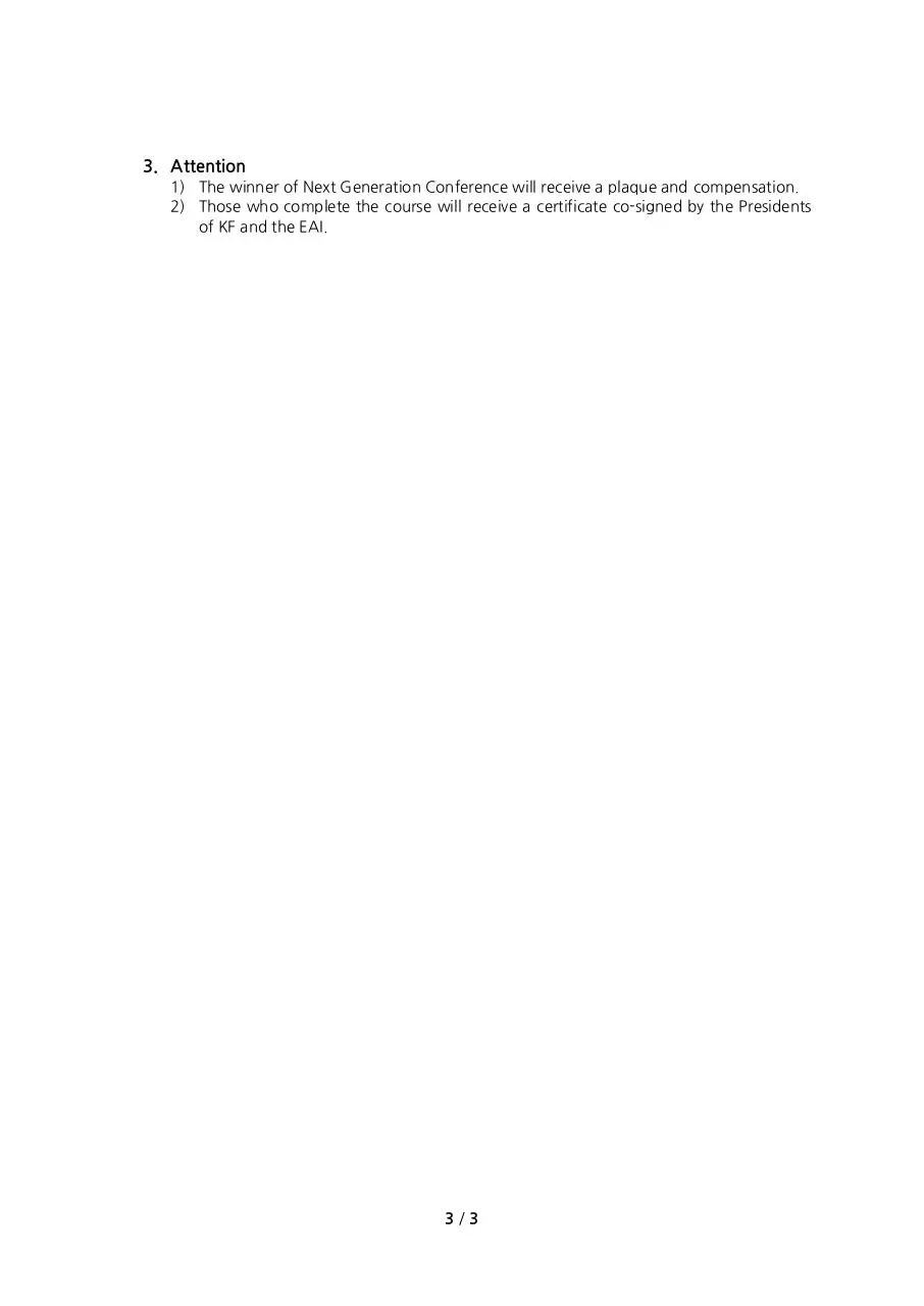 Page 3 of 3, KF 모집공고문 영문