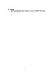 Page 3, KF 모집공고문 영문