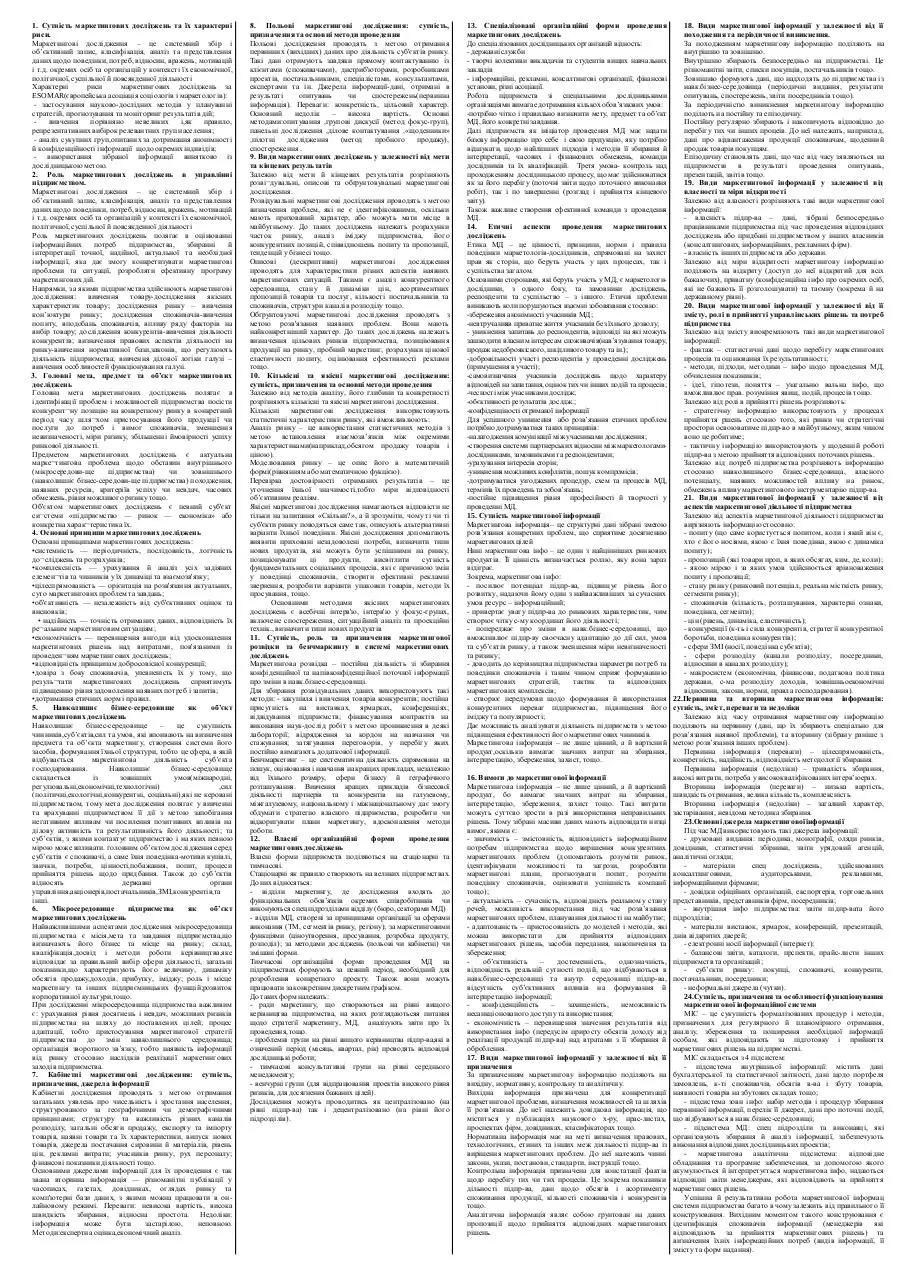 Page 1 of 13, 22