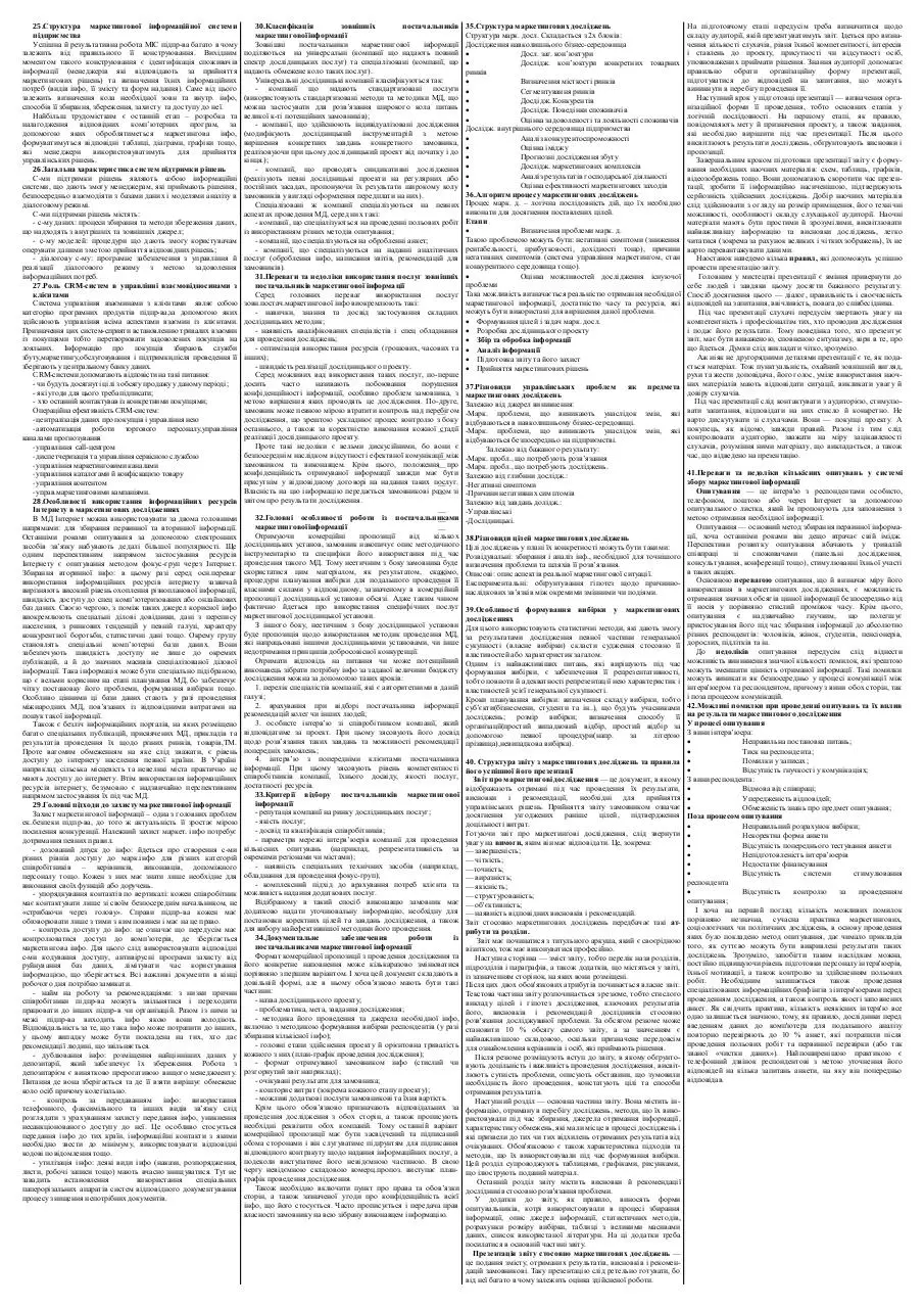 Page 2 of 13, 22