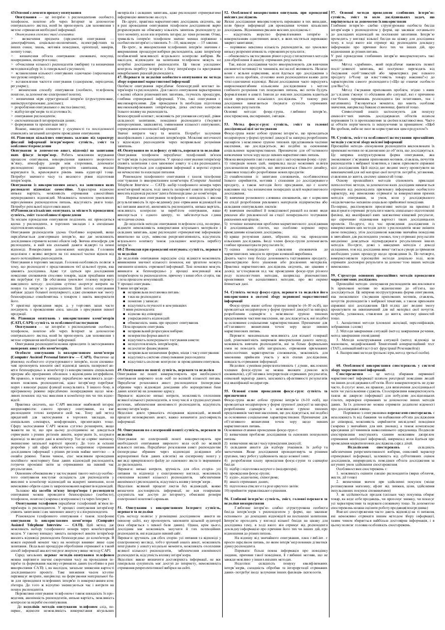 Page 3 of 13, 22