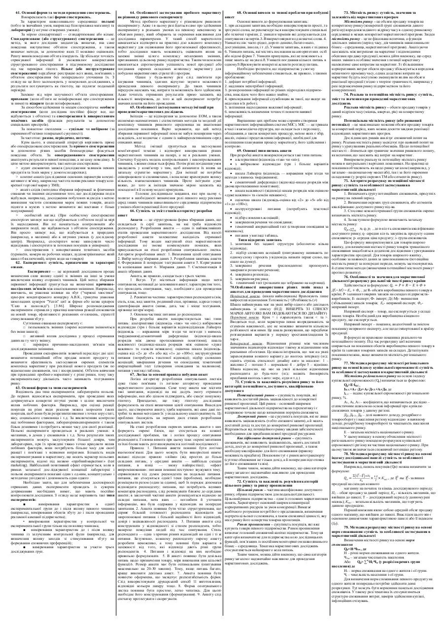 Page 4 of 13, 22