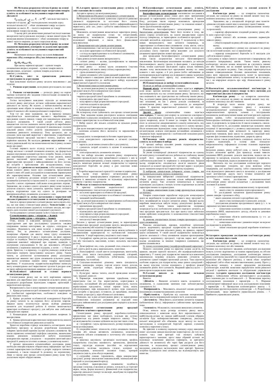 Page 5 of 13, 22