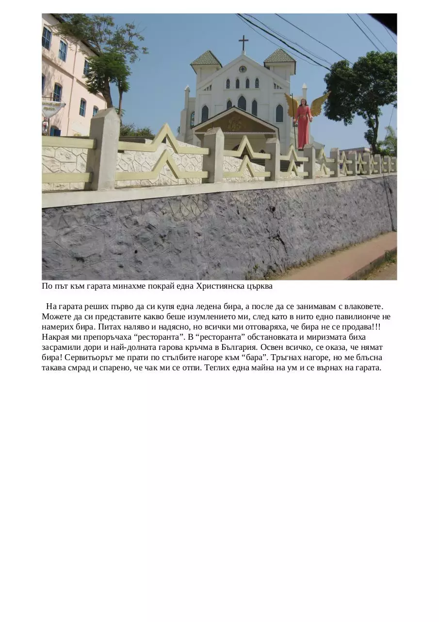 Page 2 of 8, 3
