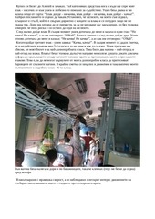 Page 5, 3