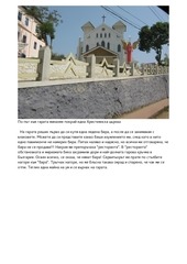 Page 2, 3a