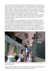 Page 5, 3a