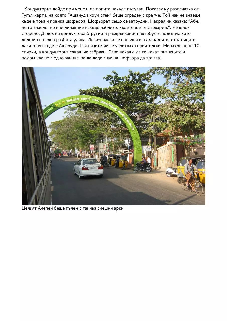 Page 3 of 7, 4