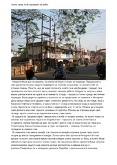 Page 5, 4