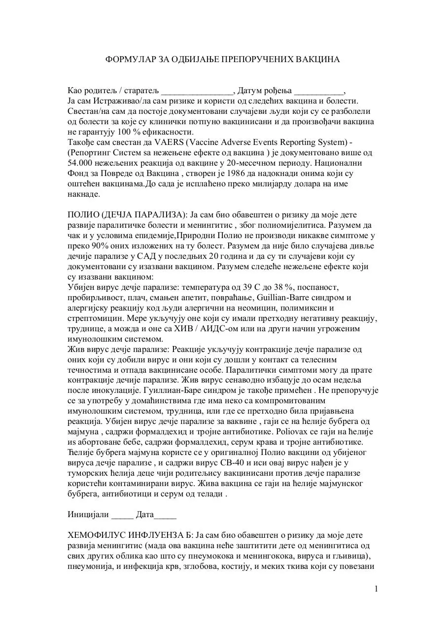Page 1 of 7, formular vakcine