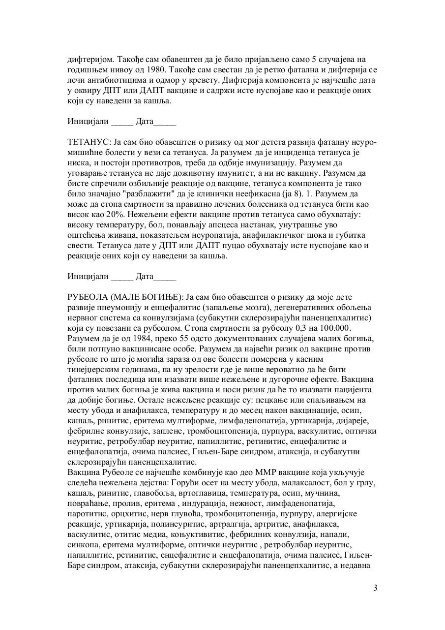 Page 3 of 7, formular vakcine