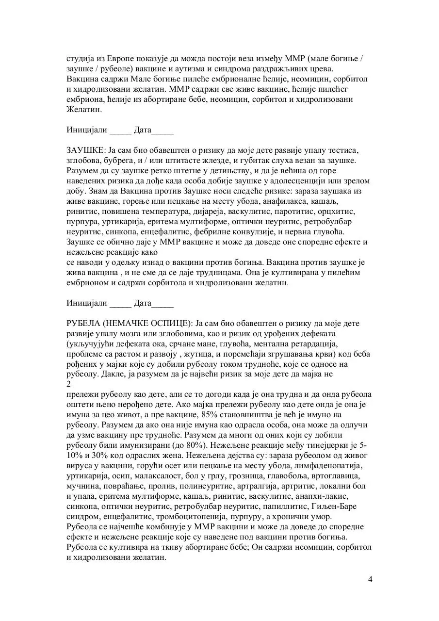 Page 4 of 7, formular vakcine
