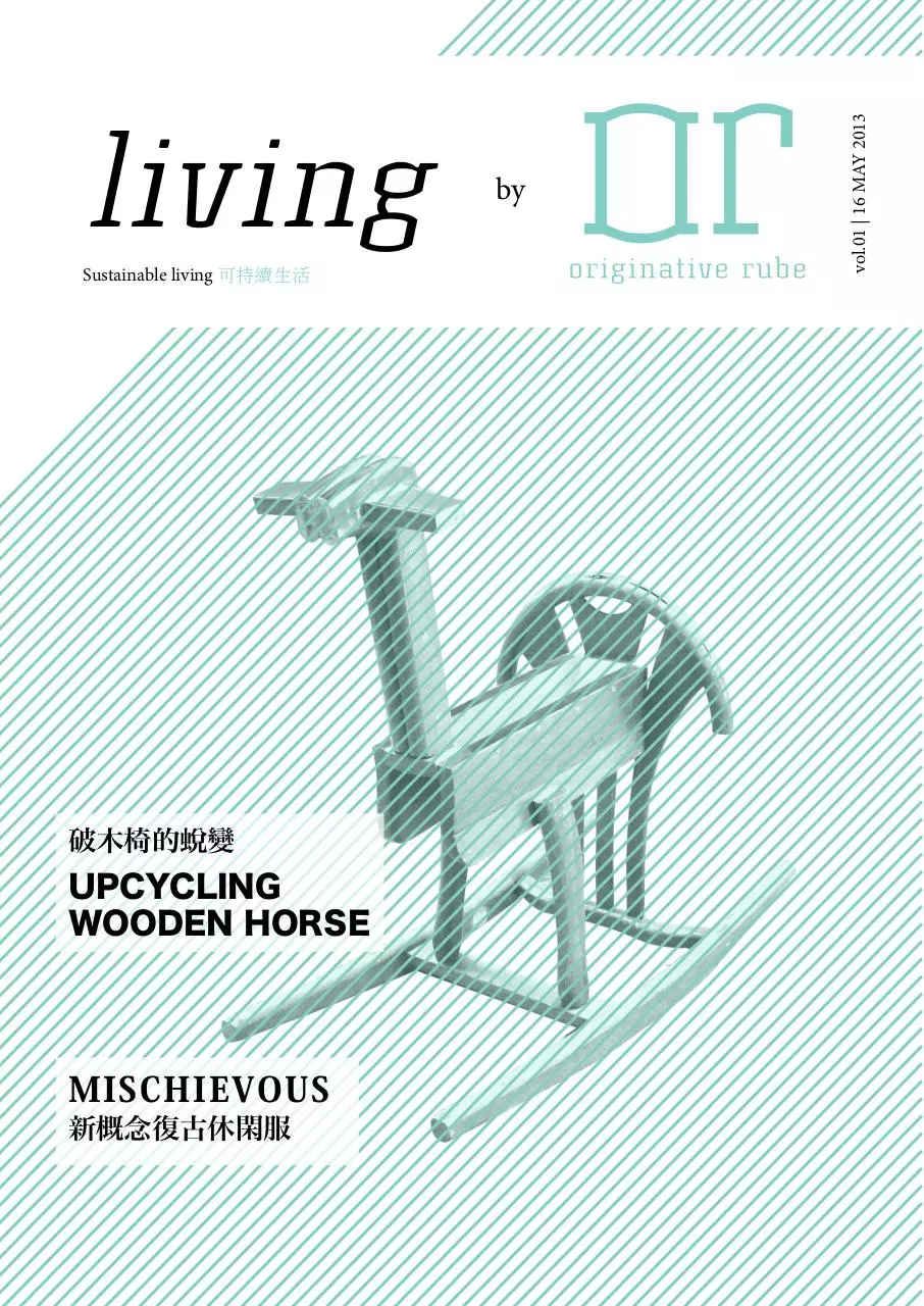 Page 1 of 5, emagazine