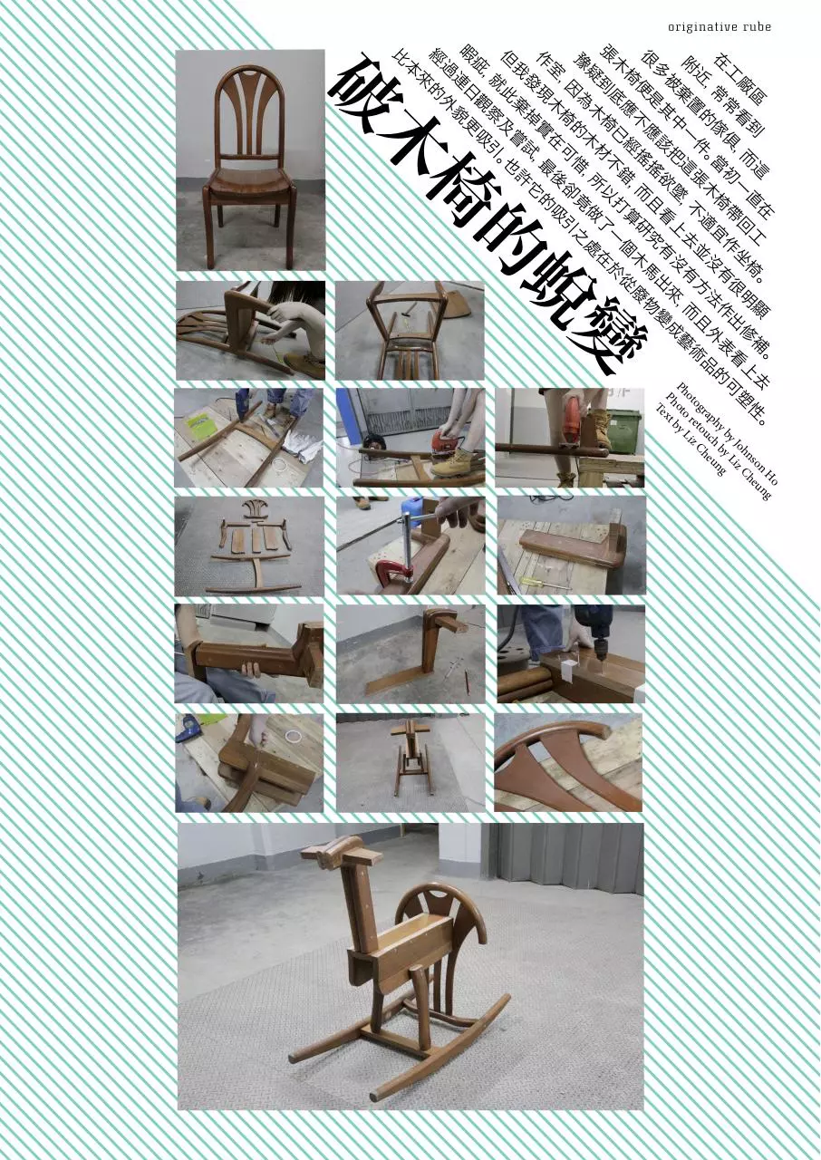 Page 2 of 5, emagazine