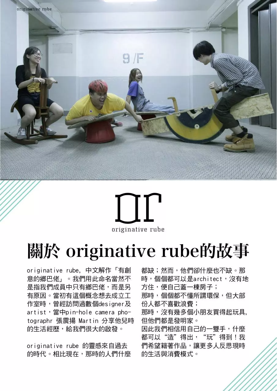 Page 3 of 5, emagazine